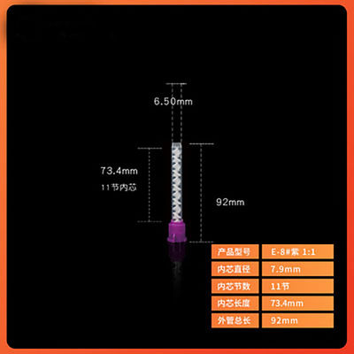 Dental Mixing Tips Type3 Dental Static Mixed Tude Intral-Oral Tip Dynamic Mixer Mixed Head 8# = 1:1